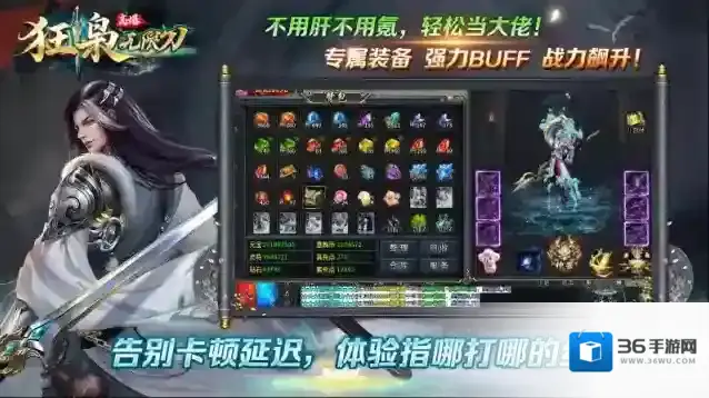 狂枭高爆无限刀直购币