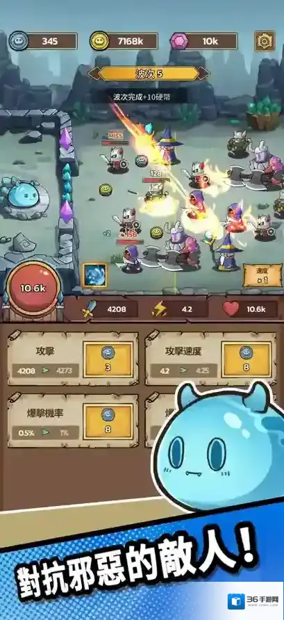 史莱姆城堡城堡