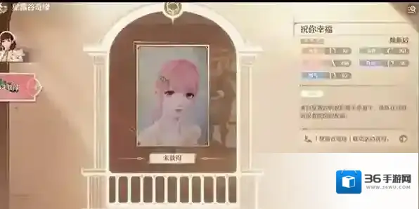 无限暖暖怎么获取