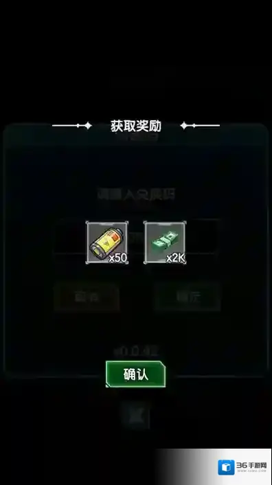 我在诡秘搜物资兑换