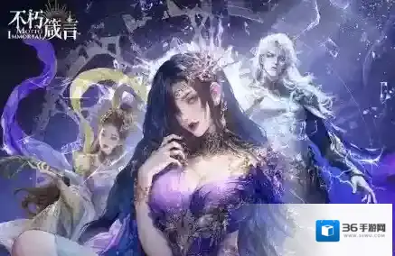 不朽箴言2025最新兑换码大全-不朽箴言2025最新兑换码汇总