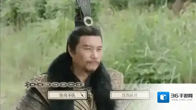 蜀汉再临源起蜀汉