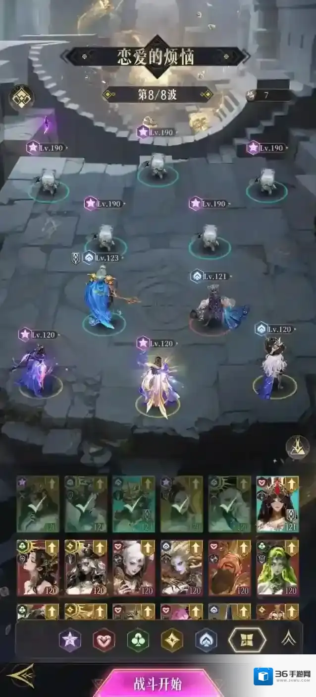 不朽箴言平民玩家开荒阵容推荐-不朽箴言平民玩家开荒用什么阵容