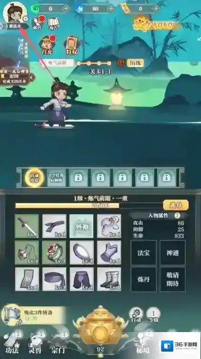 武林盟主兑换码