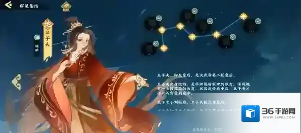 华夏绘世录零氪党阵容推荐-华夏绘世录零氪党阵容怎么搭配