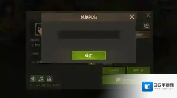 重建生存营地营地