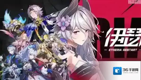 伊瑟水生绫培养攻略-伊瑟水生绫培养指南