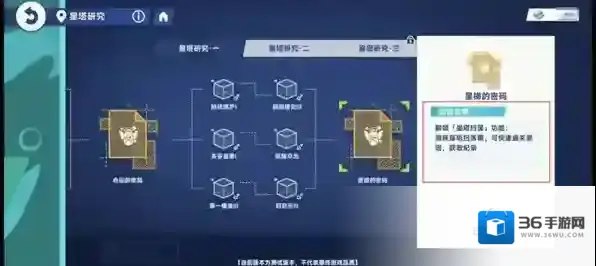 星塔旅人新手指南-星塔旅人新手攻略