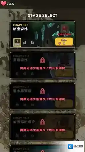 呼噜噜暴走地城技能