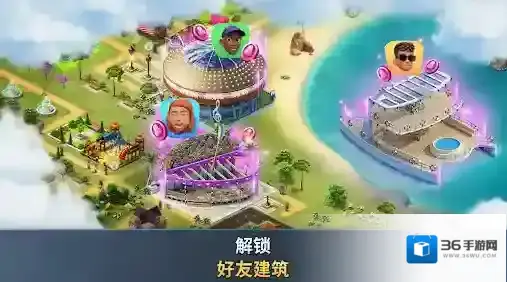 建设城市社区城镇城市