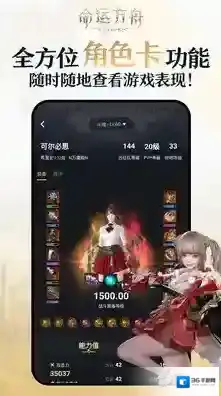 掌上命运方舟游戏