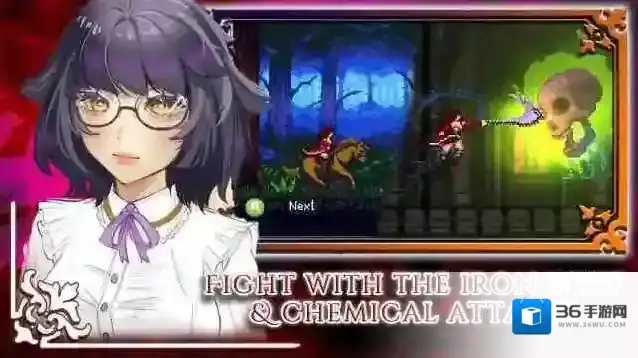 托兹哈之夜炼金术士团探索