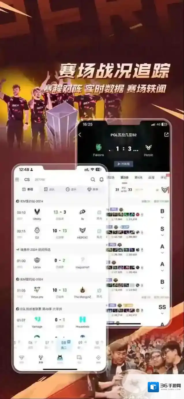 完美世界电竞比赛