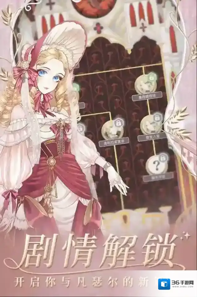 螺旋圆舞曲舞伴