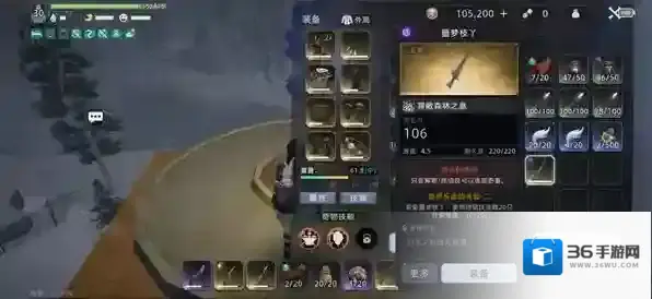 荒原曙光新手攻略-荒原曙光新手指南