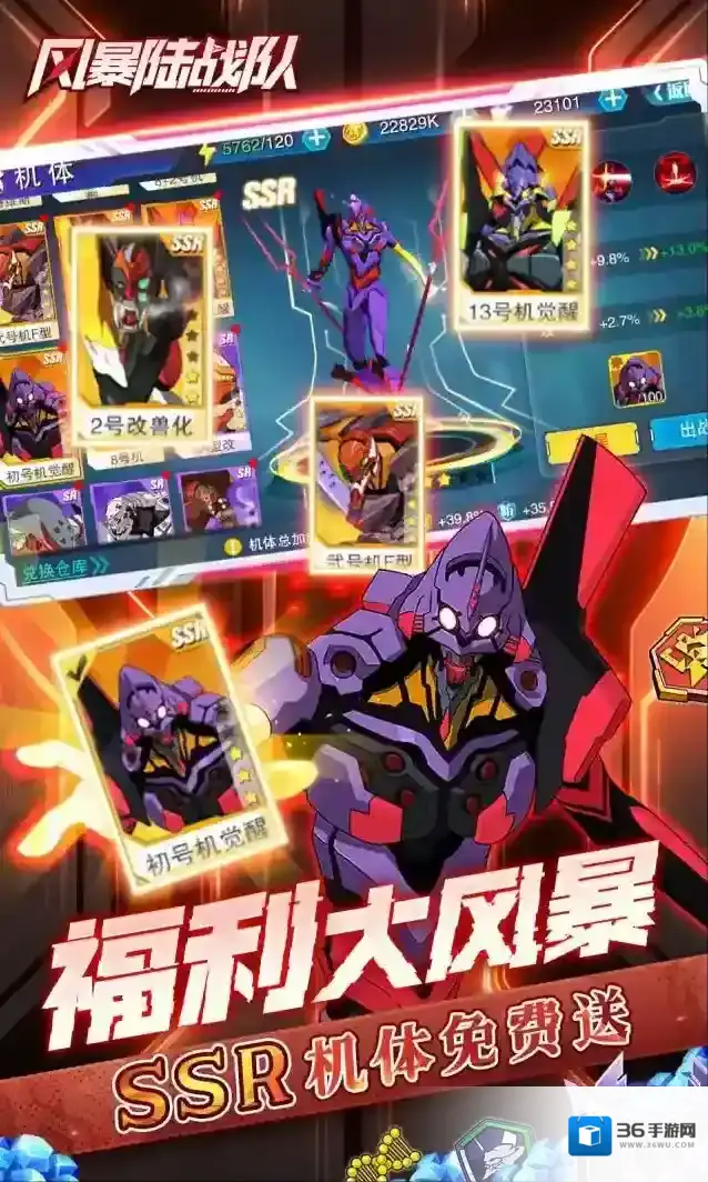 风暴陆战队生命