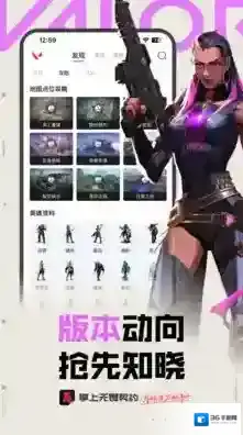 掌上无畏契约好友