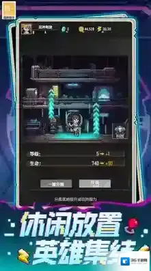 麦比大作战游戏