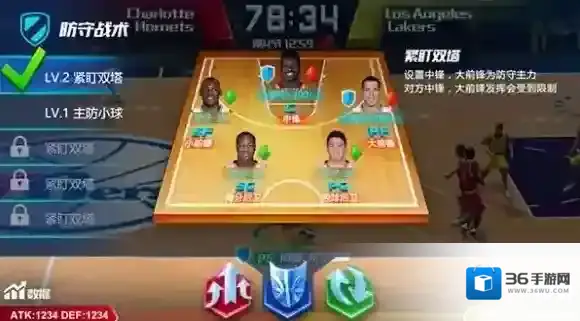 美职篮篮球大师球员