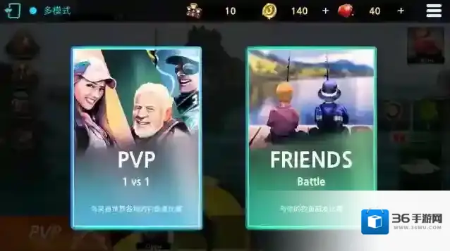 钓鱼锦标赛钓鱼