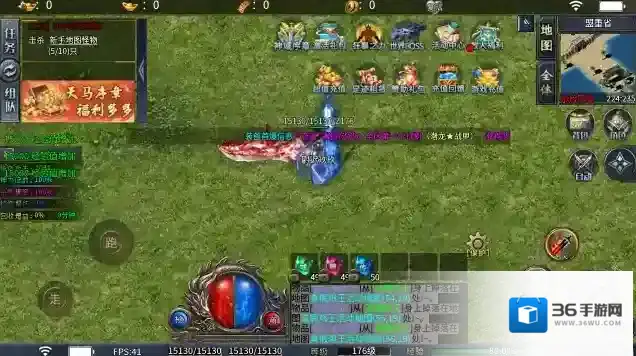 天马神域大陆属性