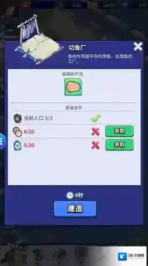 疯狂水世界礼包码