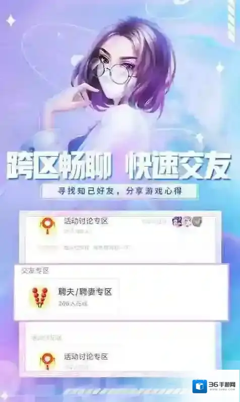 炫舞小灵通游戏