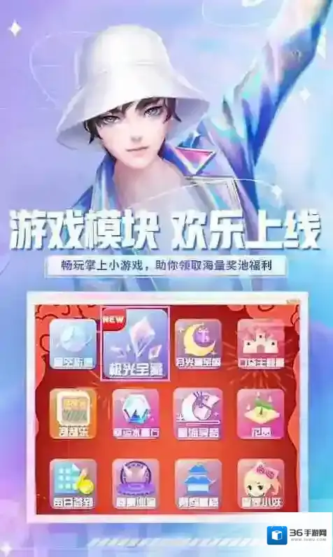 炫舞小灵通在这里