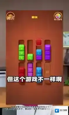 金块叠叠高方块