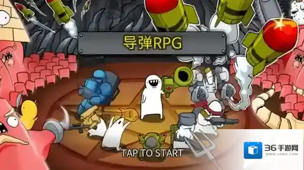 导弹RPG内购版下载 导弹rpg无限金币版下载