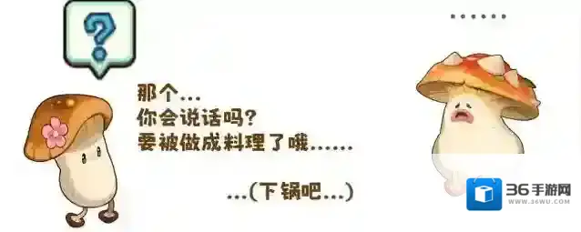 异世界慢生活生活