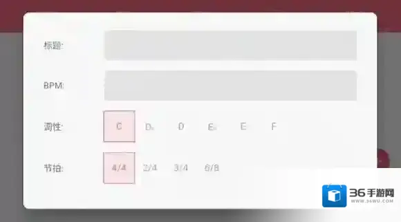 光遇自动弹琴乐谱