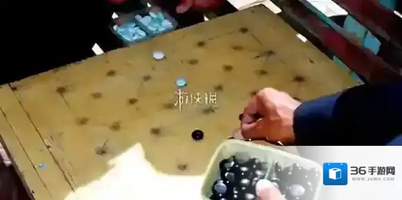 密芒的规则介绍