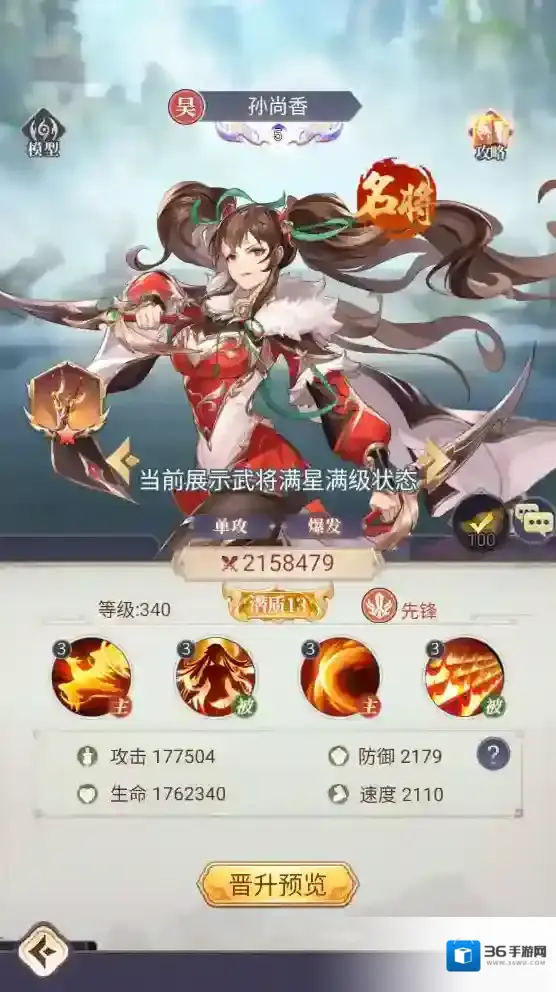 阵容推荐 | 新手实用阵容