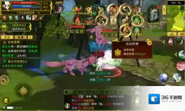 《江湖秘籍》为您奉上每日目标小技巧！