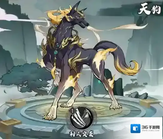 《群英风华录》神兽图鉴-天狗