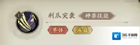 群英风华录天狗