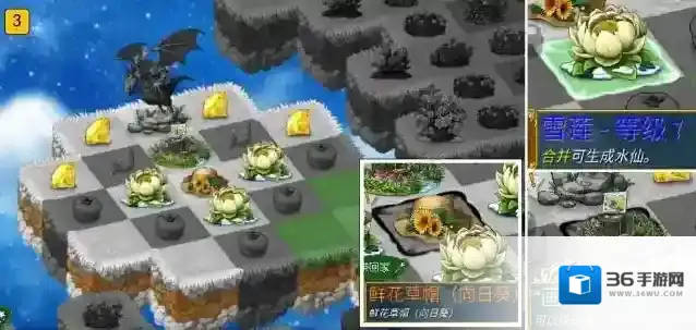 精灵世界种田图片