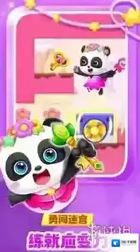 奇妙逻辑启蒙游戏