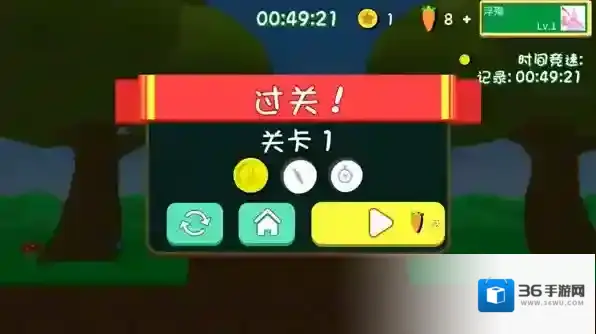 超级兔子人玩家