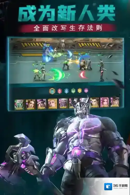 黎明之役黎明之