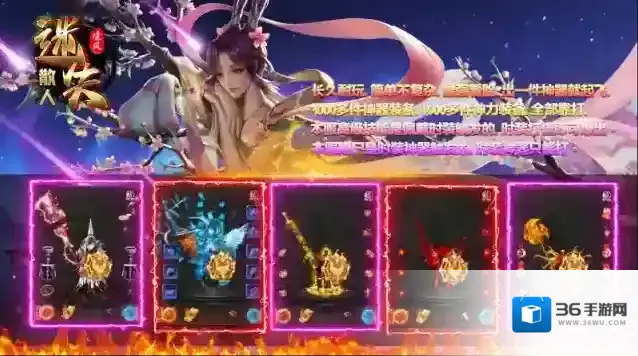 凌风散人迷失就能