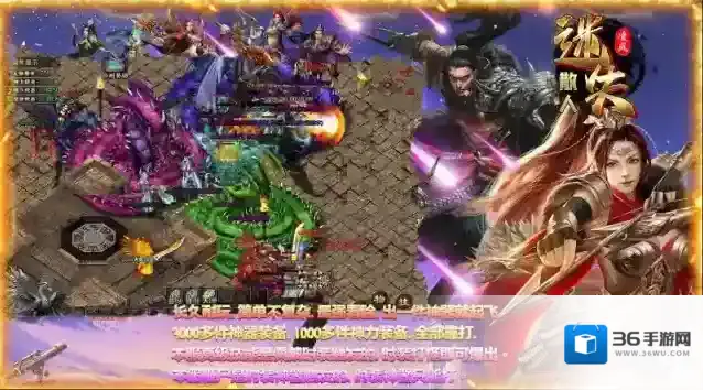 凌风散人迷失命运之书