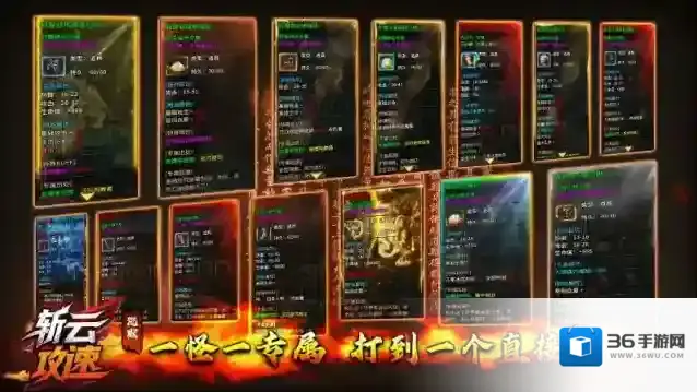 斩云攻速沉默金币