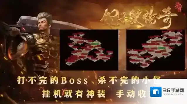 妃子笑传奇炼化