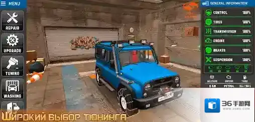 俄罗斯汽车猎人汽车