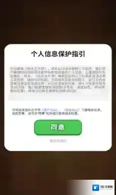 快乐合不停方块