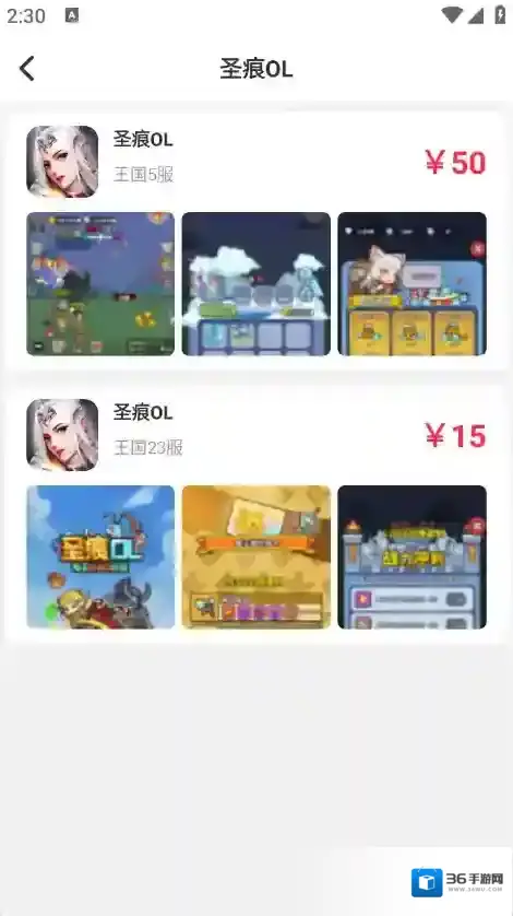 零氪无限折用户