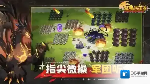 召唤与生存选择