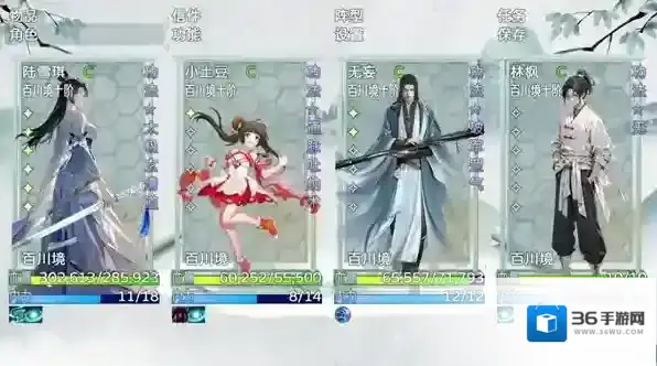 卡途武之章探索